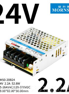 高档金升阳开关转电源LM355000-w2交流直流电源350w变压器20v转12