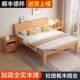 实木床主卧现全代简约双人床1.米5床RED米床加高床架欧式 1床出租
