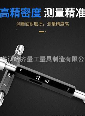 哈尔光滑塞环规滨哈尔滨光滑环规光哈尔滨滑极限塞VDL规光滑规