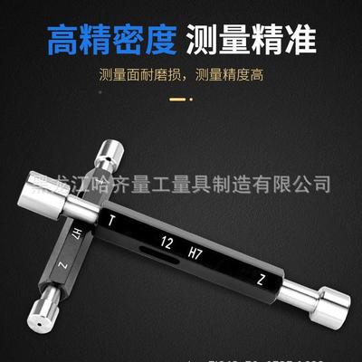 哈尔光滑塞环规滨哈尔滨光滑环规光哈尔滨滑极限塞VDL规光滑规