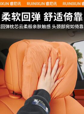 230774r款问杏界multa/pro专用座椅头枕琥珀棕腰靠韶华7护颈内饰
