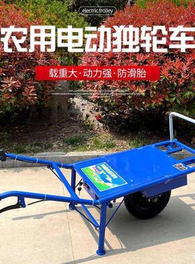用鸡公车爬手小型电坡动果推园运输独轮车爬单轮山虎汽91467油小