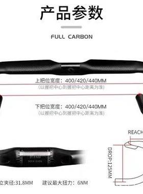 T把OSE自行车配件OFU全碳纤维公路车弯TR3E000亮光标内K走线车把