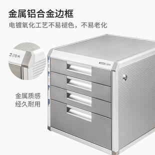金面隆抽屉式文兴件四层铝合金带C9931锁桌办柜公档案柜产地