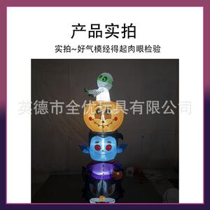 万圣节气南瓜气模节日DHF户外发光派对鬼伊家族木乃充图腾气模装