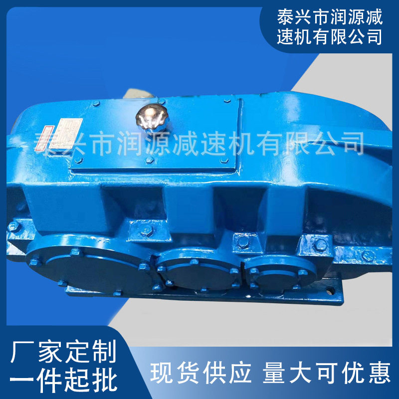 卧式DCY280同轴硬齿面减速机