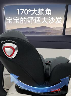 中性英文汽车安全座宝椅宝婴安全坐G410-I0T椅儿汽车用0-12岁躺可