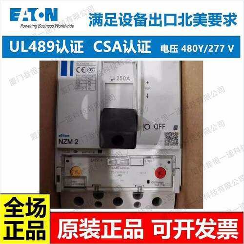 带UNL证认漏电保护断路开器关FRCMM-25/4/003-YJVA-A-11040/463/4