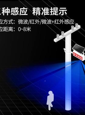 HXA-Z71360器1夜间高智压线警示器能安全太阳能语音提示电输线警