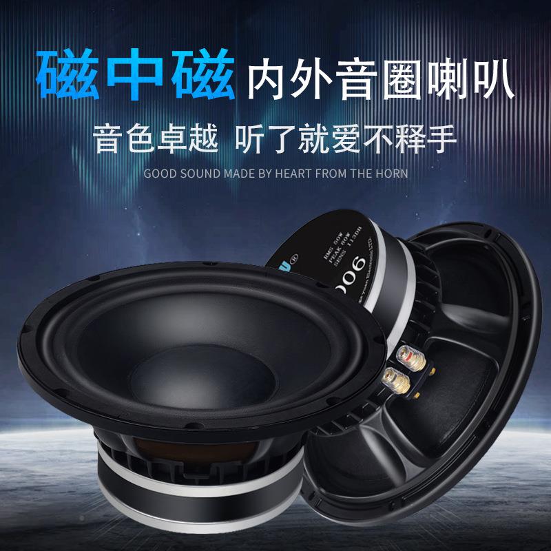 精源10寸双磁喇叭内外音圈8YMM00w专级大率超重功低音业响箱歌扬
