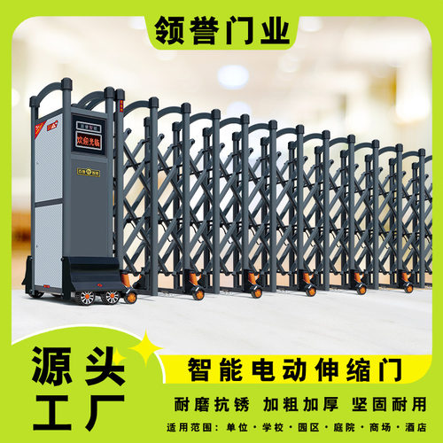 铝合金电动伸缩门平移门自动折叠防撞工厂公司学校推拉门可折叠