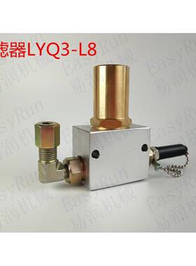 流遍LYQ3-L8黄滤油过滤油器公弯头油脂过滤器脂器ΦΦSGN68插出口