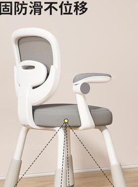 子儿童学习椅ASS可升降调节学家用写字椅靠背椅座加高凳小生书桌