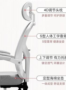 办午室睡两用椅人体工学椅办公椅公W806子可躺午休工平位躺坐椅15