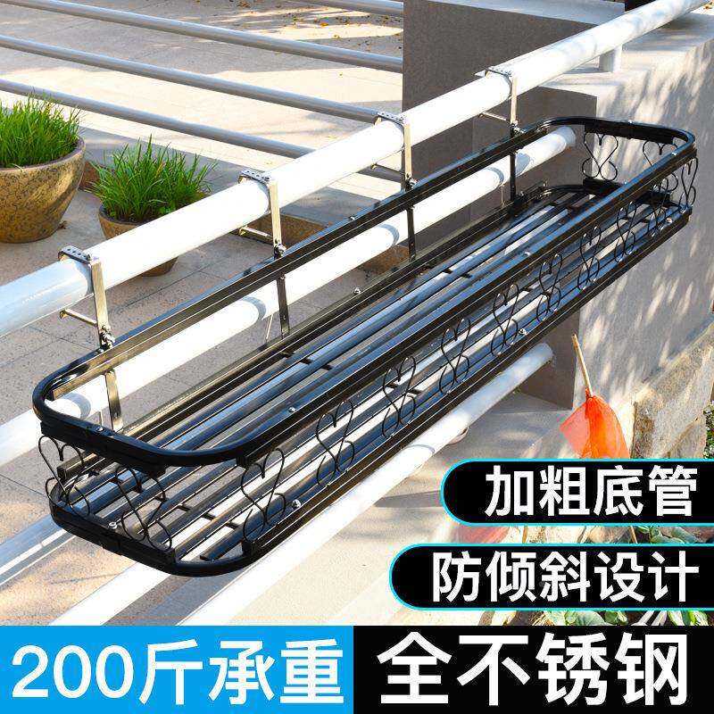 不锈钢阳台护花架多外ACZ户栏栏杆绿萝肉花盆架窗台防盗网悬挂置