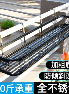 不锈钢阳台护花架多外ACZ户栏栏杆绿萝肉花盆架窗台防盗网悬挂置