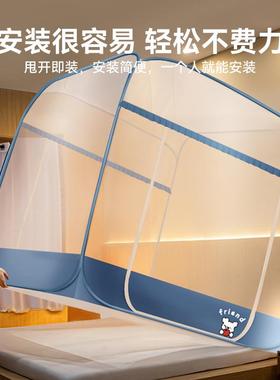 免安装顶古MW02/MW0包蚊帐1.5m防摔a类方拉加链密米8床帘蒙折叠钢