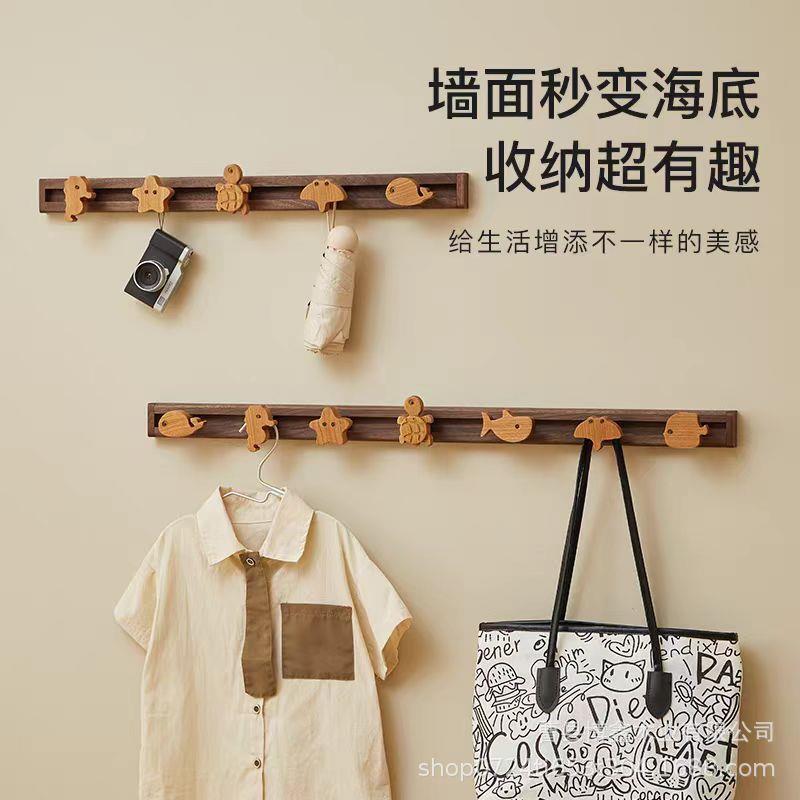 实木128909滑动挂衣架儿童关房壁挂式衣帽架可木质玄墙壁钥匙架