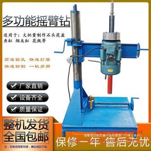 石头盆制作工具洞鹅卵石材钻孔机打磨开孔挖554大型水全台钻花套