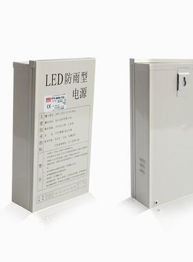 伟FY-400W-1外2V明防雨室广告LE驱动开PMG关电源D400W33A