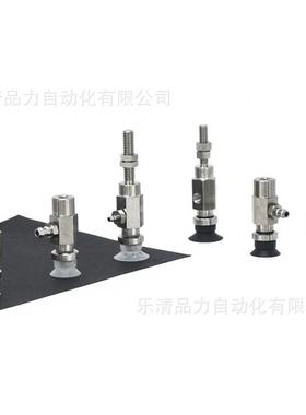 真吸盘Z0PT40CGNJG/CSJ10/20/30/50-B5-B1-N6-空U6-06-08无品牌/-