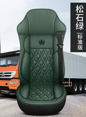 东用风天锦KR座套驾驶室装饰坐垫夏季垫商围346车锦K天R全包货车