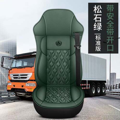 东用风天锦KR座套驾驶室装饰坐垫夏季垫商围346车锦K天R全包货车