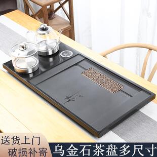 天然乌石茶盘茶静心带长套装茶全自动底部金具上水台烧水壶一体家