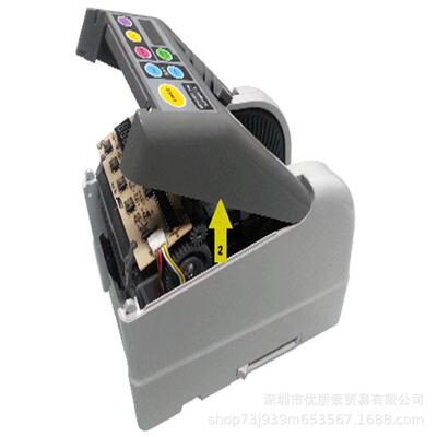 T7700全自动微电脑透明XZN封箱割切器R-T7700高温胶R带胶纸切割机