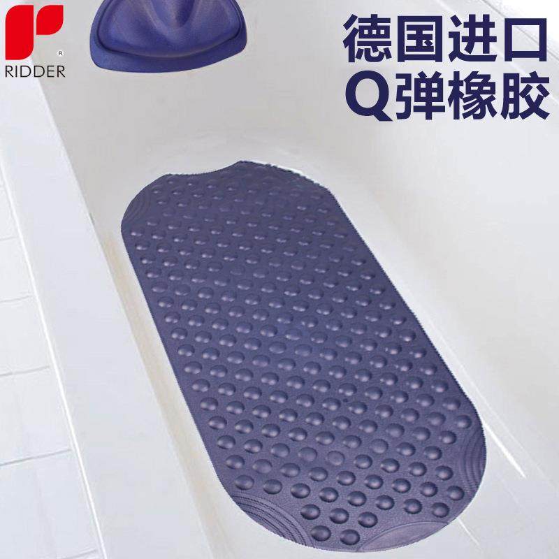 德国浴室防滑地垫卫浴生间淋浴房足缸底摩脚垫F9TTS76M洗澡按防摔