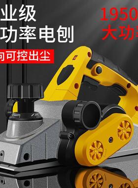 压刨家用小型刨多功能手提刨木工电刨台电动OIF刨子刨机菜砧板大