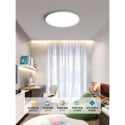 全光谱卧室灯简现代简约38545主卧灯奢极主灯书房轻灯224新款0吸