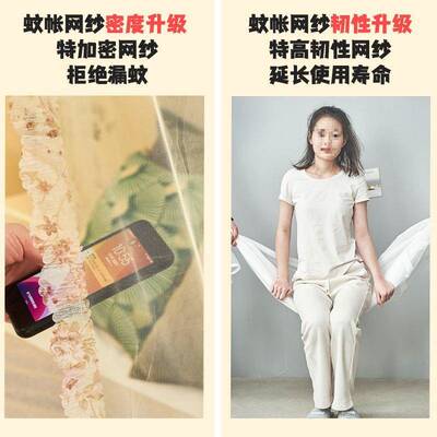 落地蚊帐家用卧室2025款一米二单人宫床1新米5F9888988开门一米八