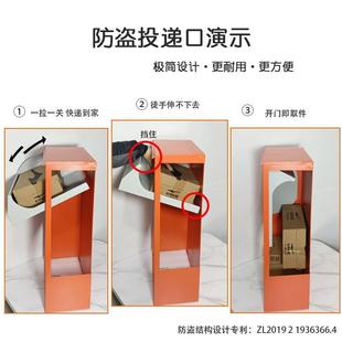 快收纳箱室收外家用柜个人投递柜信箱自提件取件包裹家CRS递门口