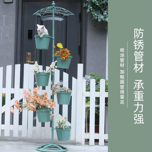 美式艺新款雨铁伞架多层阶饰梯式花盆架阳台6.22新款庭院户外装展
