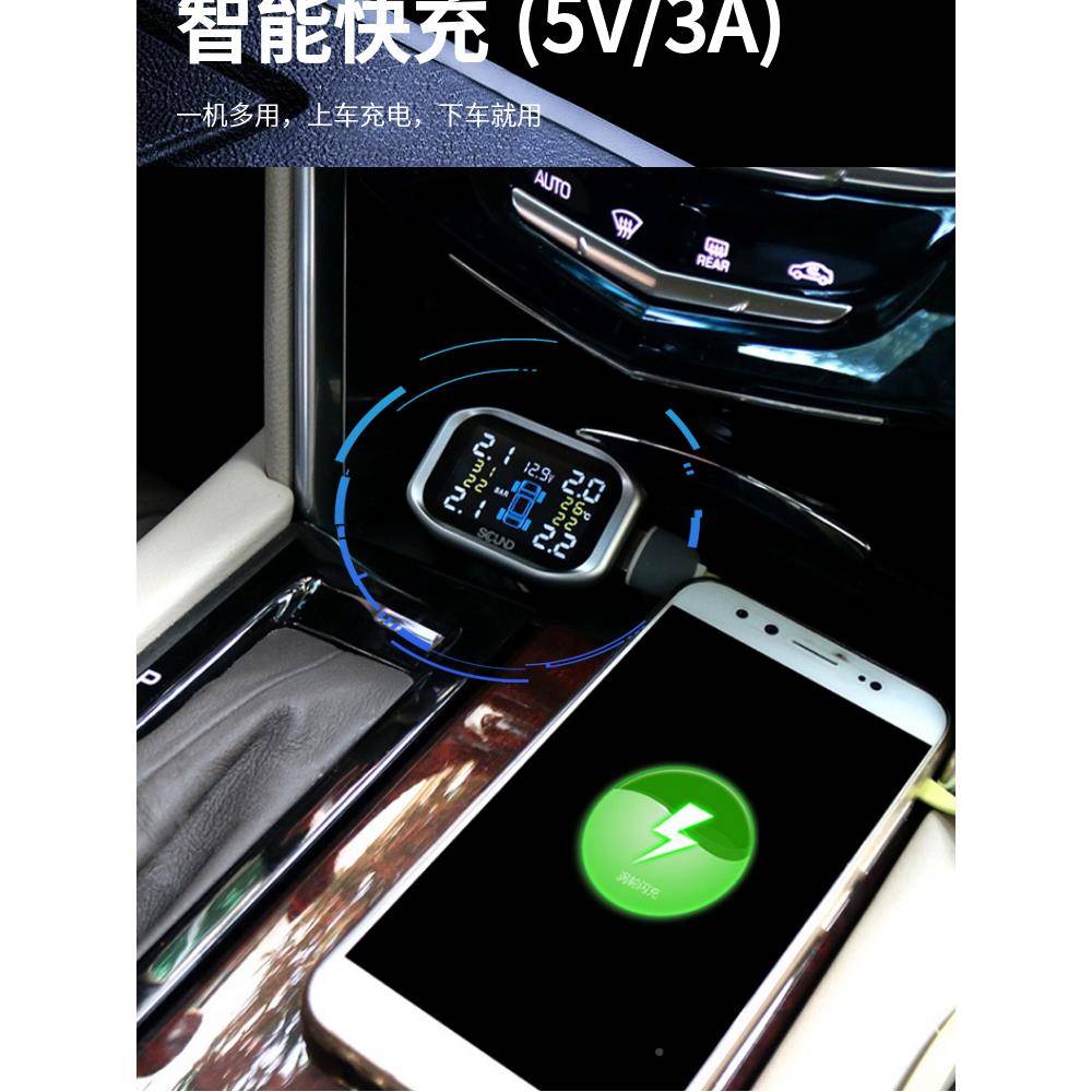 汽车无线胎压器检监测点烟器内车置外置轮胎压力测侦测报警载TPBQ