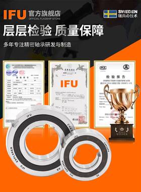 IF单向轴承BB17BB17-2UGD-1-K611-KK-2K凸轮离合器
