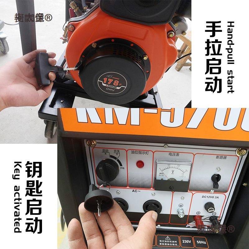 险移动照明灯组柴油遥控全自动升降抢施工发机油电电两用FMX麦太