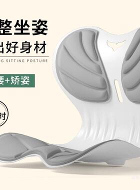 体AL100283工学人护腰坐垫坐认姿椅矫正学习办公坐久不累舒缓学生