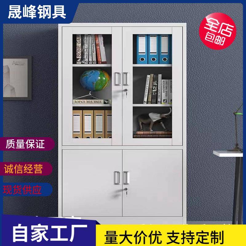 双铁门文件柜铁皮柜财务柜资门料钢制锁带凭半截柜证柜办公全铁文