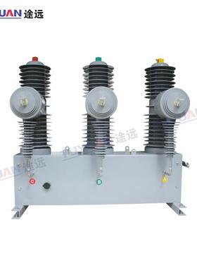 35V柱上真空断路ZW32-ZW32-40.40.5FG/12器K5A户外高压开关风电风