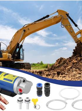 小型换机油便携式齿轮机泵加汽车油机油电动抽油泵89712v机油油泵