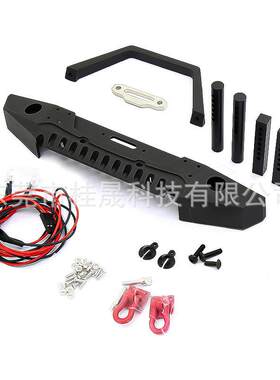 1/10攀爬车SX10TRAXXAS配T53579RX4RC4WCD仿真件金属前防撞带灯杠
