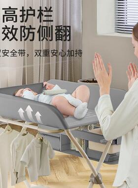 可尿布台新生儿护理台升降宝宝抚UMQ触台移多功能可折叠式可动洗