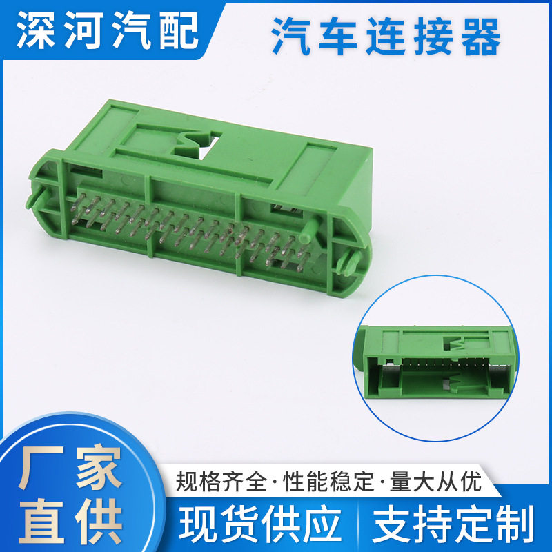 DJ7323B-0.7-10A汽车连接器 接插件胶壳 线束插头公母插头护套