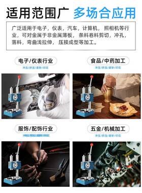 压小型手动力机VUD手扳冲床手打冲压机压床微型孔压铆啤轴打斩机