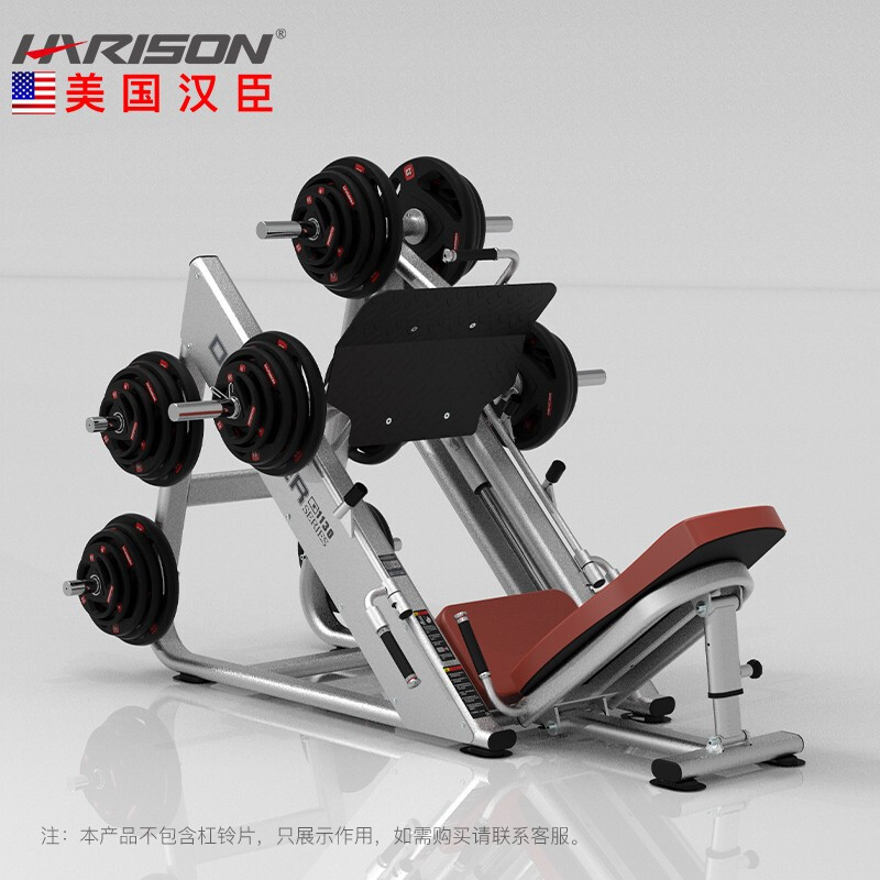 汉臣【咨询有惊喜】坐式倒斜蹬训练器商用健身器材 健身房G1130