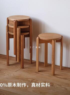 新品MM椅O木墨堆叠U凳实木子家用ddd客厅化妆椅凳餐可叠放小凳子