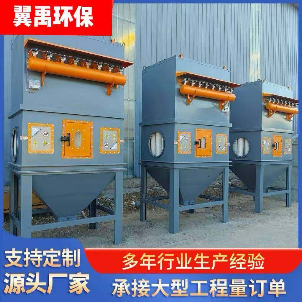 碎布袋除ZLI尘器旋沙克龙吸尘破机矿风山碎石采石除尘场环保设备