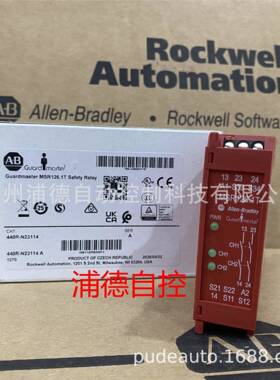-B安全继电器440R-NVQW31A14装2现货MSR126原.1T24V